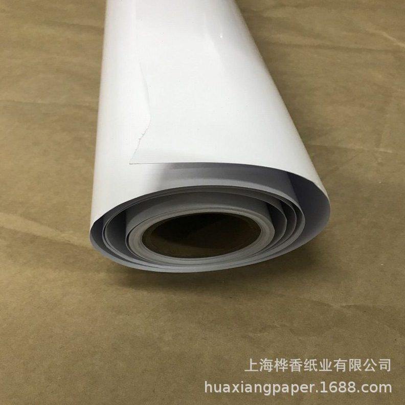 相片纸卷筒全开面光230g彩印彩喷纸铸涂铜版纸喷墨打印照片纸