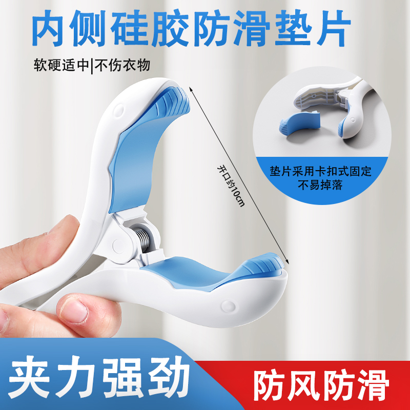 曬被子大號夾子防風夾