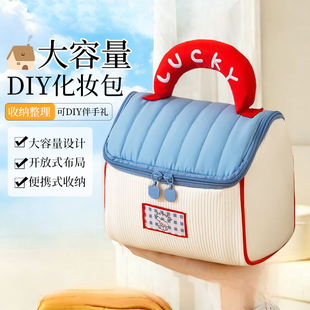可爱房子化妆包大容量少女出差洗漱包便携式手提包学生旅行收纳袋