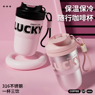 女生高颜值便携水杯儿童大容量不锈钢咖啡杯随行吸管杯 保温杯新款