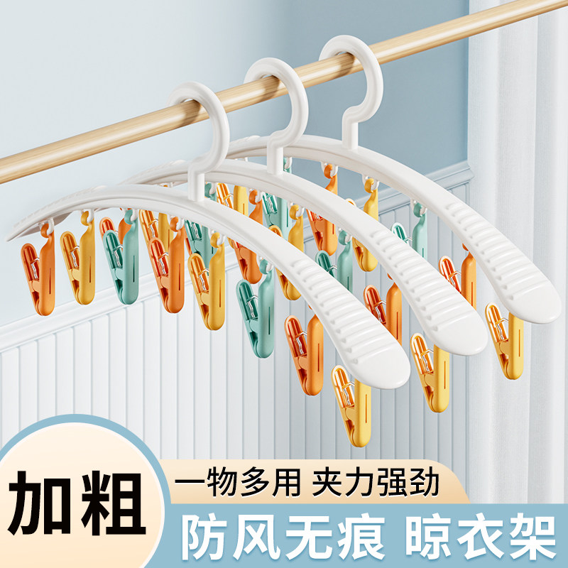 可折叠学生宿舍晒袜子神器图片