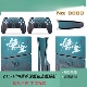 ps5 主机贴膜 数字版 slim黑神话悟空主题图案贴纸 pro光驱版