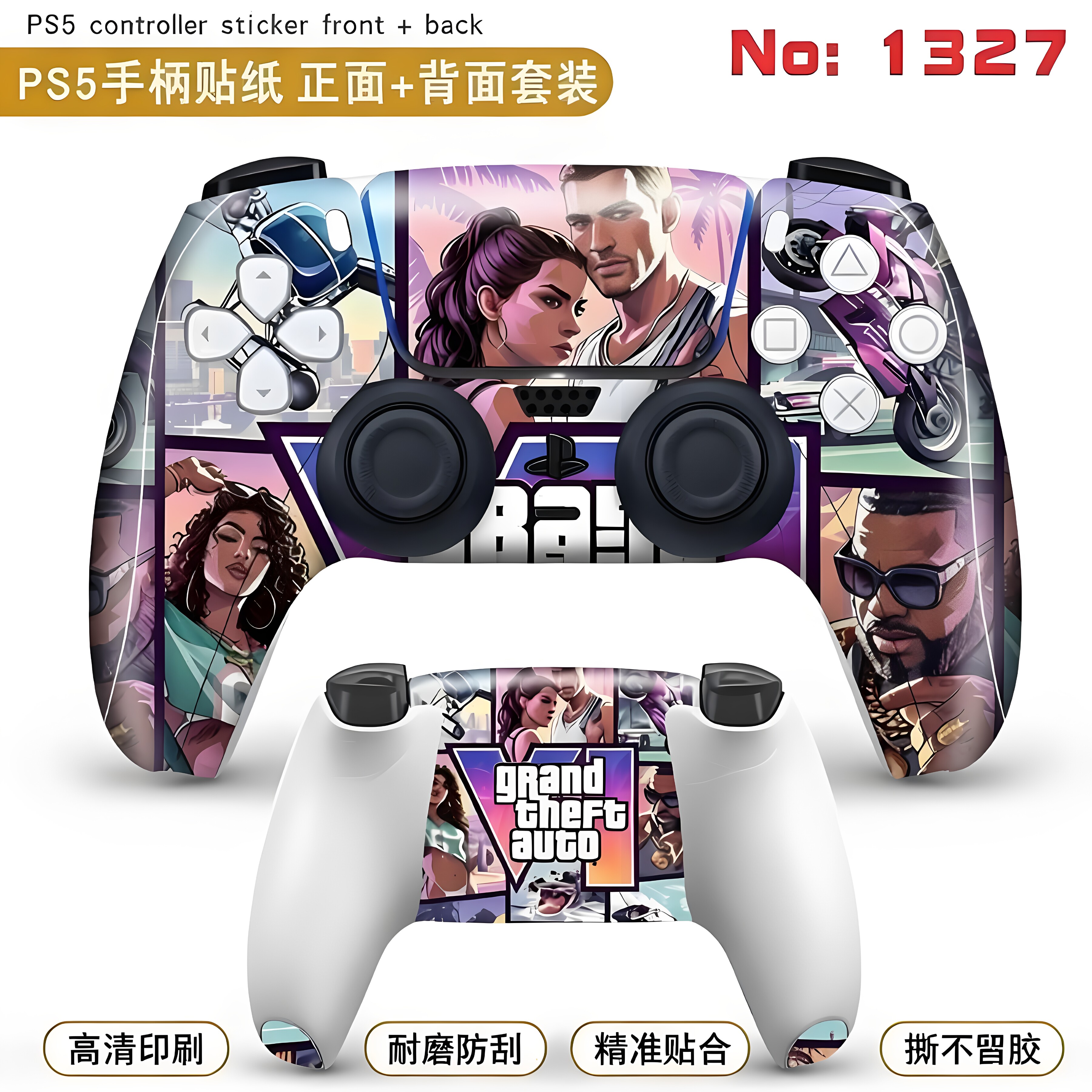 ps5手柄痛贴多款热销GTA6主题图案贴纸可选不留胶定制舒适