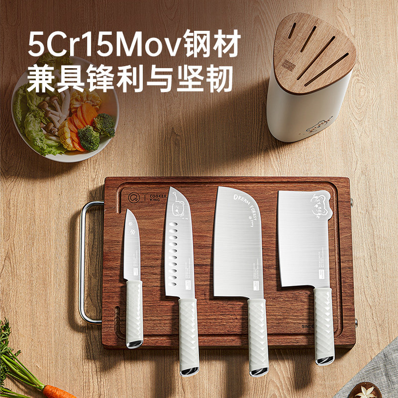 速发刀具套装五件套厨房菜刀家用组合不锈钢厨师刀切片刀多用刀