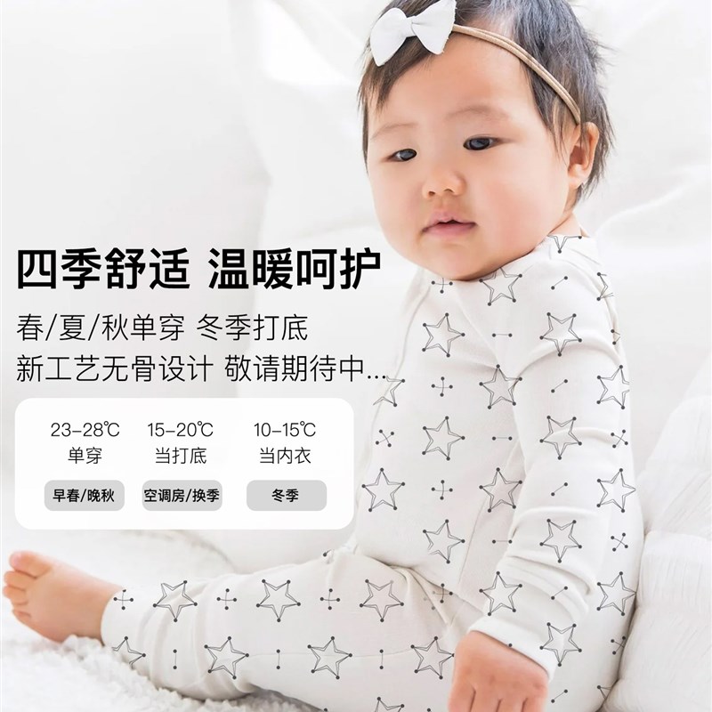 速发艾西西A类婴儿爬服冬季连身衣长袖连体衣哈衣新生儿长袖哈衣
