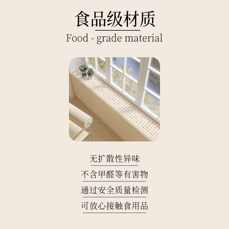 速发防尘极窄改造窗户台垫子可裁剪台保护垫防水防滑飘窗垫子