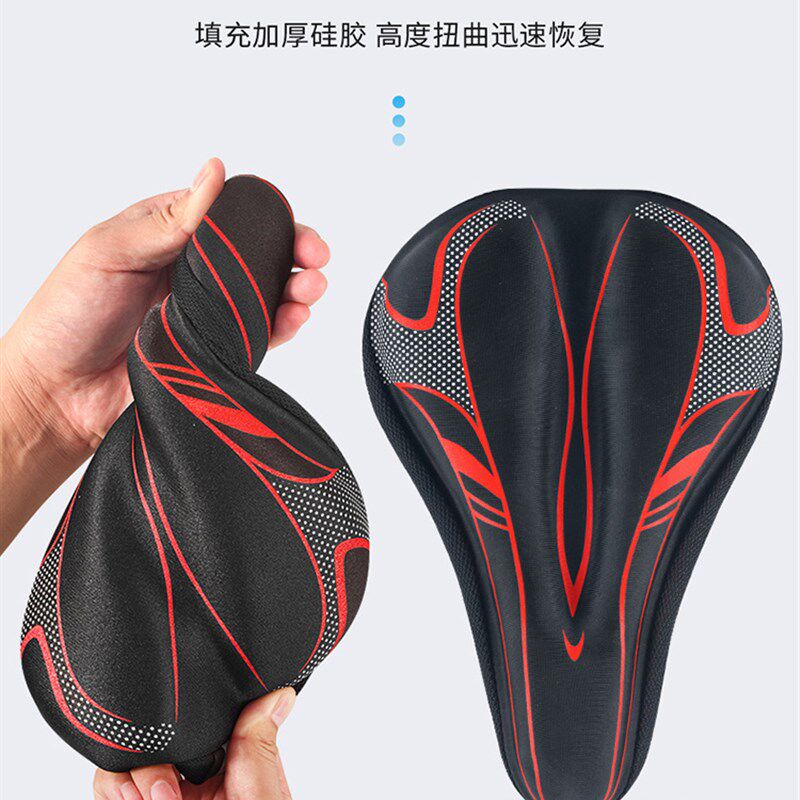 速发自行车地胶车座套公车路超软坐垫通用山硅单车鞍座座垫坐套骑