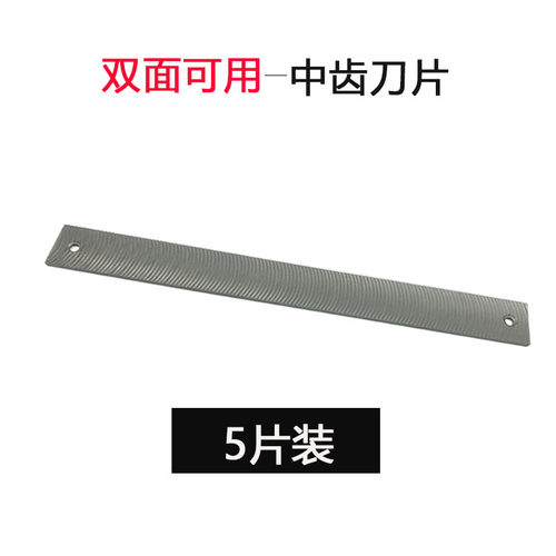 速发202厂电梯导轨刨刀汽车钣金锉刀数据修复免批土钣金挫电梯轨