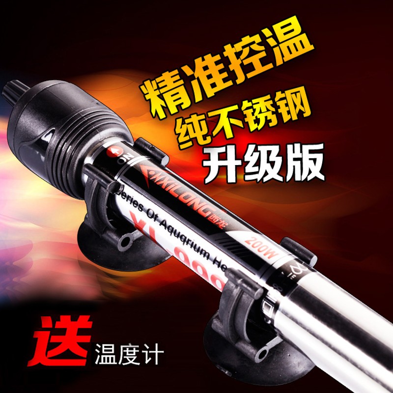 速发西加水族0龟鱼缸不锈钢加热棒自动恒温龙热50/100/200/00/5乌