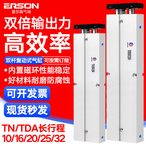 速发T164缸0全双轴导杆标准气缸加长双行程1大X25X2X气0大推力