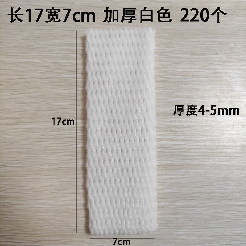 速发水果泡沫防震网套 枇杷草莓网套 橙子梨子网套 手工彩色弘智