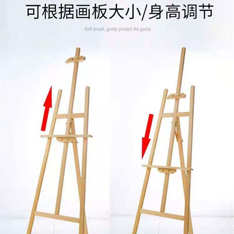 速发包邮1.75m画架 木制实木素描木头油画架 木质画板架