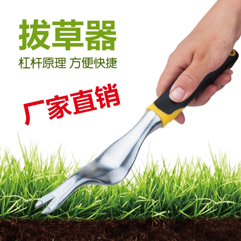 速发家用草草挖草野菜神器子土起根器移苗起苗器铲松手动除拔园艺