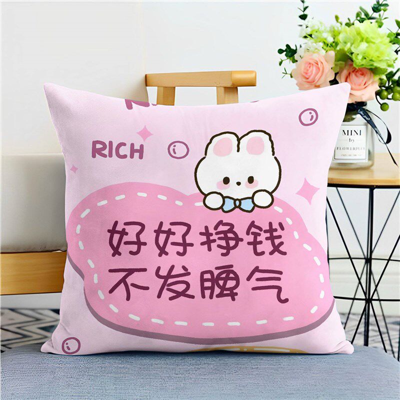 速发励志文字元气抱枕办公室午睡枕宿舍卧室汽车靠垫客厅沙发超软