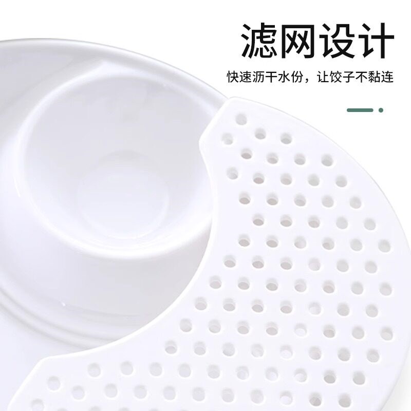 速发饺子盘沥水双层盘密胺家用餐盘水果盘塑料圆形创意饺子盘带醋