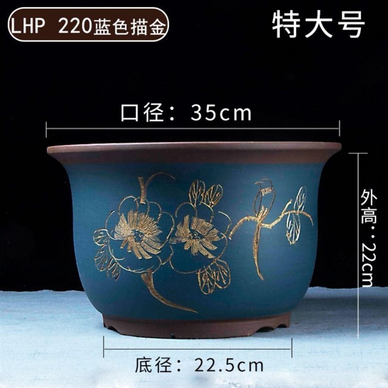 速发花盆大口径0以上的紫砂兰花肉陶盆绿萝多盆种菜特大号陶瓷套