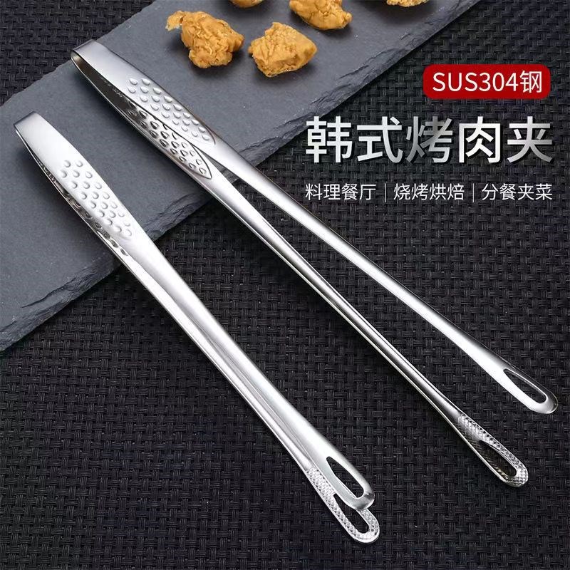 速发加夹04不锈钢烧肉夹子加长烤烤夹韩式草莓厚家用煎牛排夹面包
