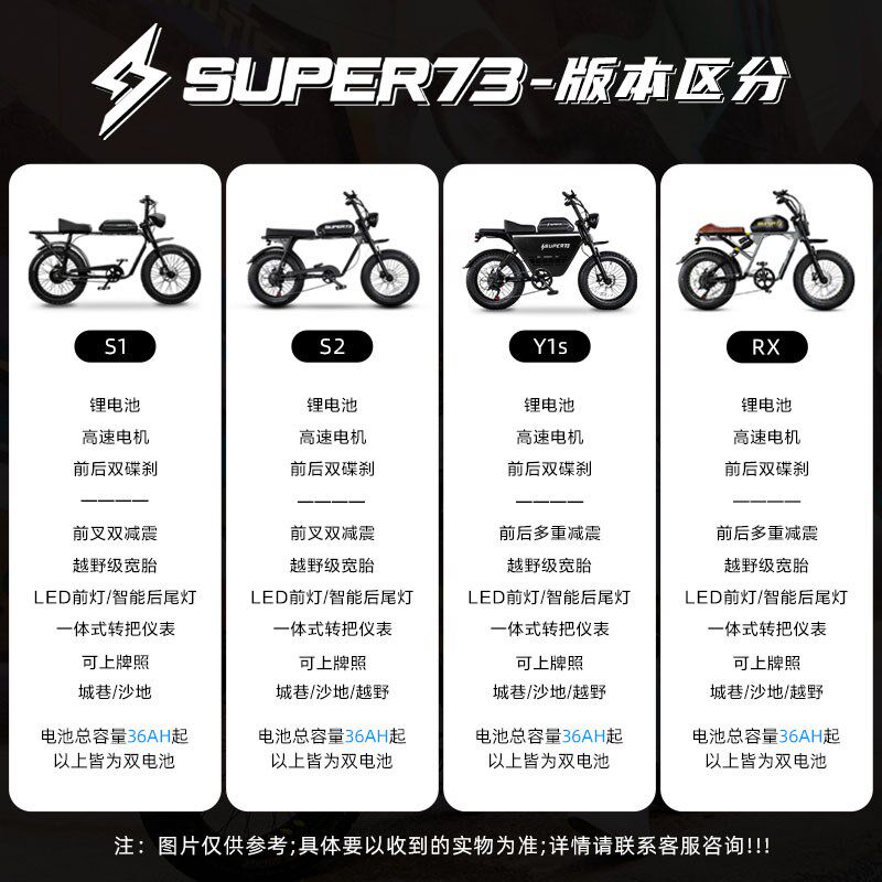 速发7电动自行车助力越野代步电瓶车复古锂两轮电动车