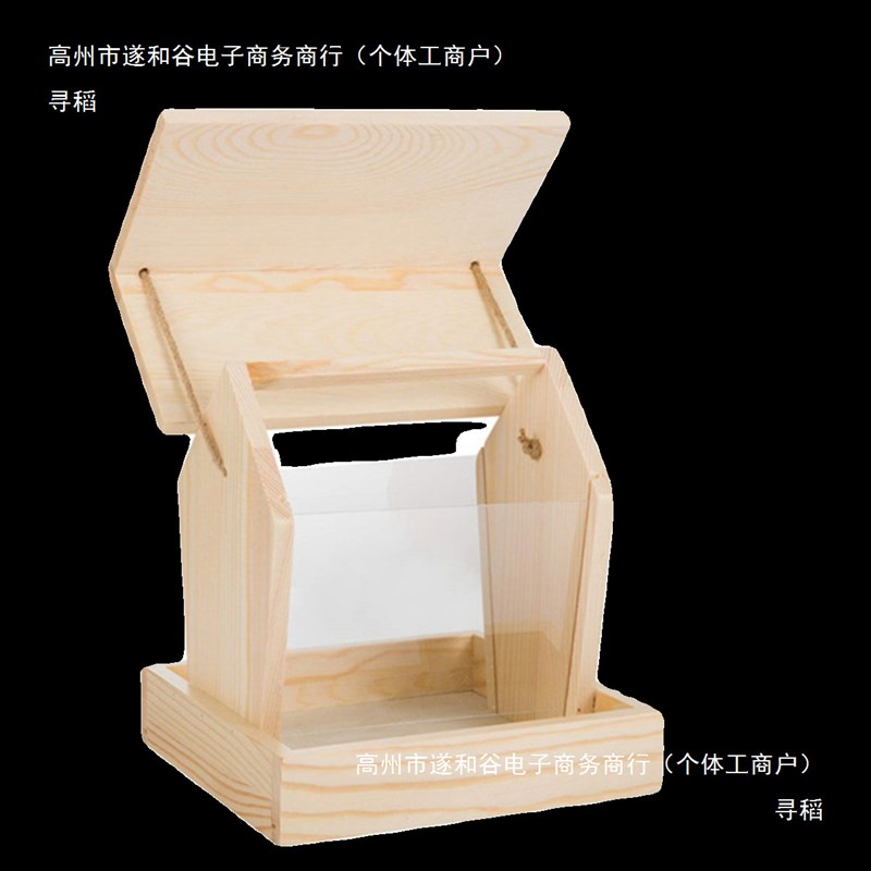速发的木质户外小鸟喂食器实木鸟窝装饰木制鸟屋悬挂式鸟类喂食