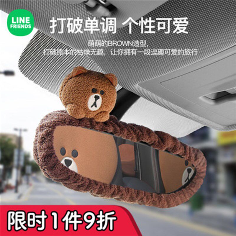 速发毛挡汽车套自动绒手刹套可爱车镜载套饰