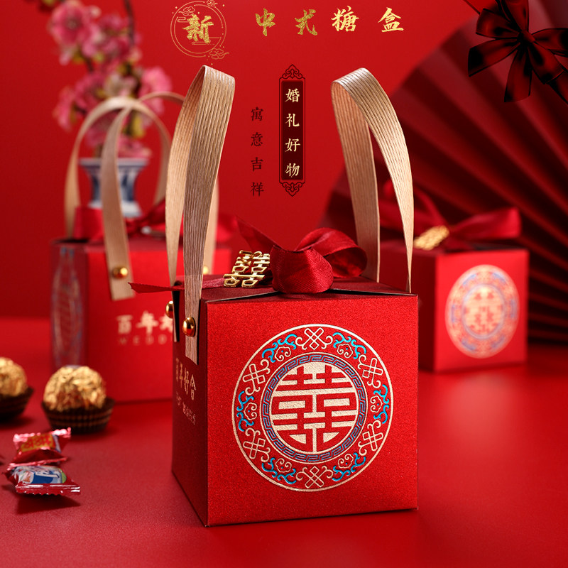 速发性个新款糖结结婚盒子盒婚专用创意中国风婚礼手提式礼盒