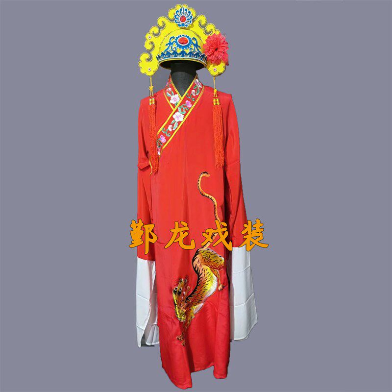 速发新款戏曲古装越剧王老虎抢亲服装小生衣花脸服装王老虎服装