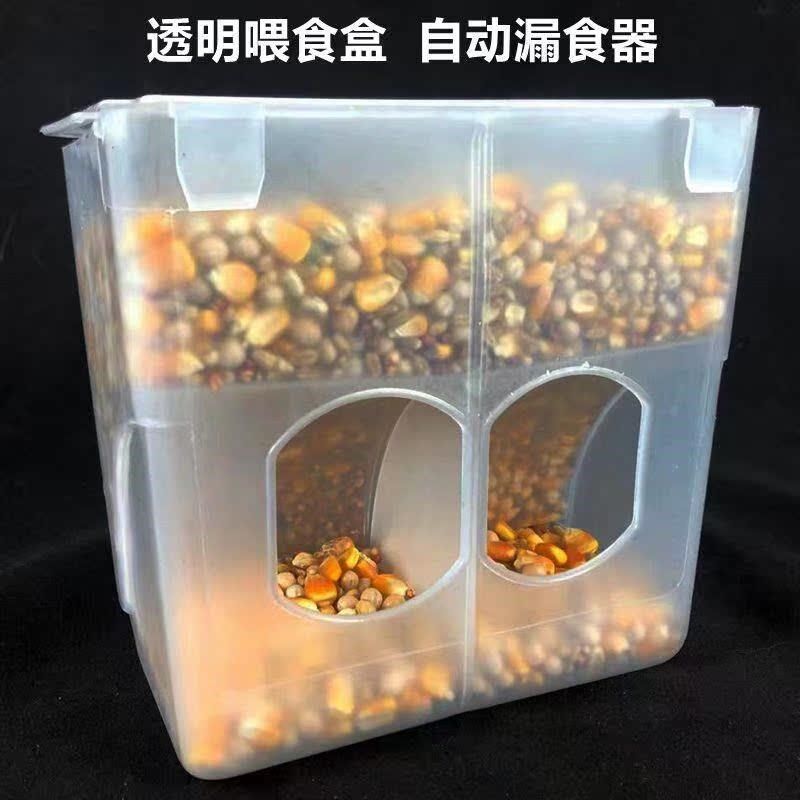 速发鸽子自动食槽信鸽用品喂料下食器肉鸽种鸽防撒鸽盒食子笼用品