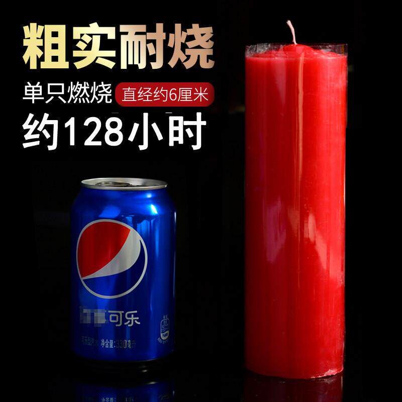速发家用大号红色应急照明停电防灾无烟无味特粗白大耐用腊烛焟烛