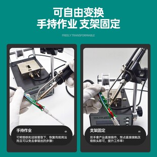出锡送锡工业级电烙铁75A恒温焊台 速发安立信自动大功率脚踏式