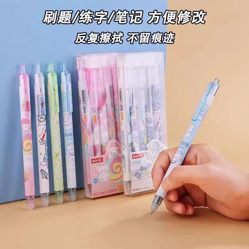 速发小学生按动可擦笔晶蓝魔易擦魔力热可擦0.5中性ST头笔芯可替