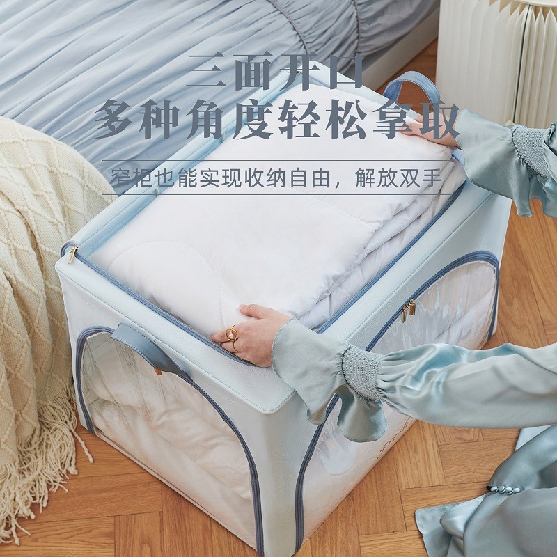 速发衣理收纳箱衣柜衣物储物箱子百纳玩具布艺整服盒筐家用可折叠