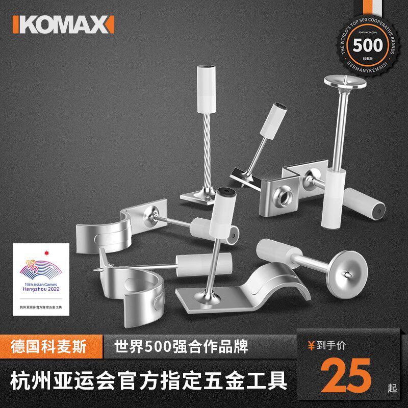 速发吊顶神器一体射钉专用消炮枪钉钢钉音钉m修m6装82钉木龙骨钉