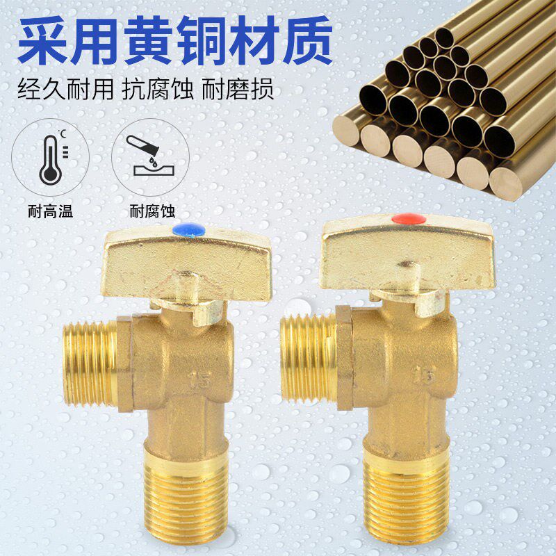速发全通径大流量三4分球芯全铜6分马桶热水器冷热水通用水阀