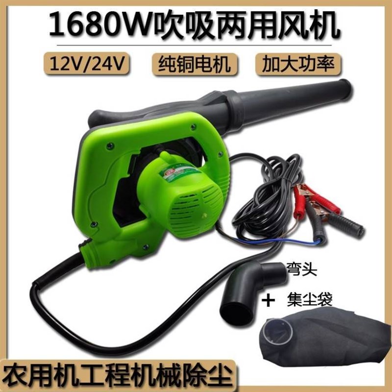 速发新疆包邮车载鼓大2风功率12V吹风机吹尘枪机4V挖机吹灰强风吹