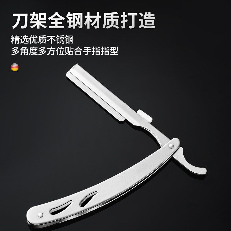 速发老款式发际线男士修面剃刀腋下老年人剃头剃理发两用刮鬓角