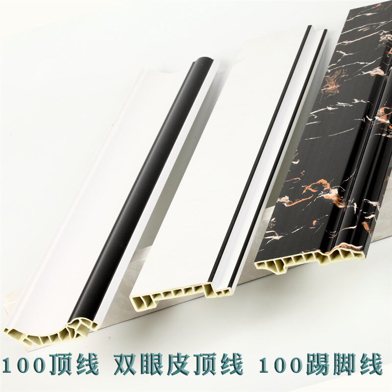 速发竹木纤维集成墙板快装护墙板背景装饰板装修材料吊顶墙面全屋