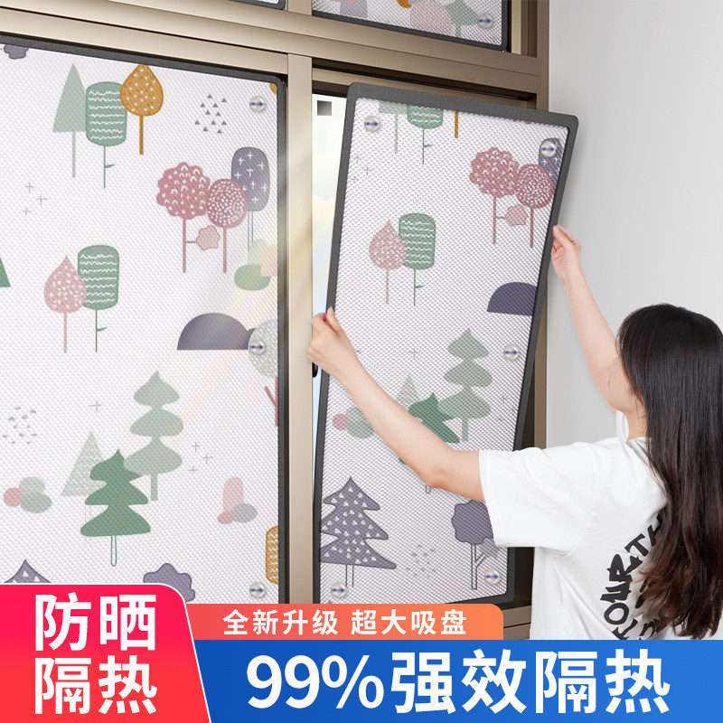 速发窗户防晒隔热帘光房窗帘台布璃遮挡卧室遮光神器遮遮玻帘