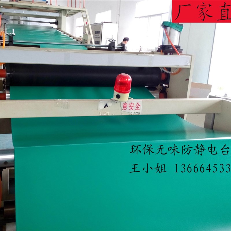 速发欧盟环保Ro 2.0 不含邻苯二甲酸酯防静电台垫静电皮生产