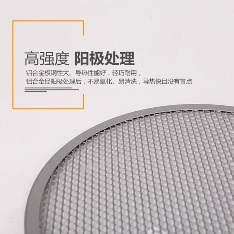 速发三能披萨烤网圆形披萨比萨筛网烤盘披萨筛盘筛网工具披萨网