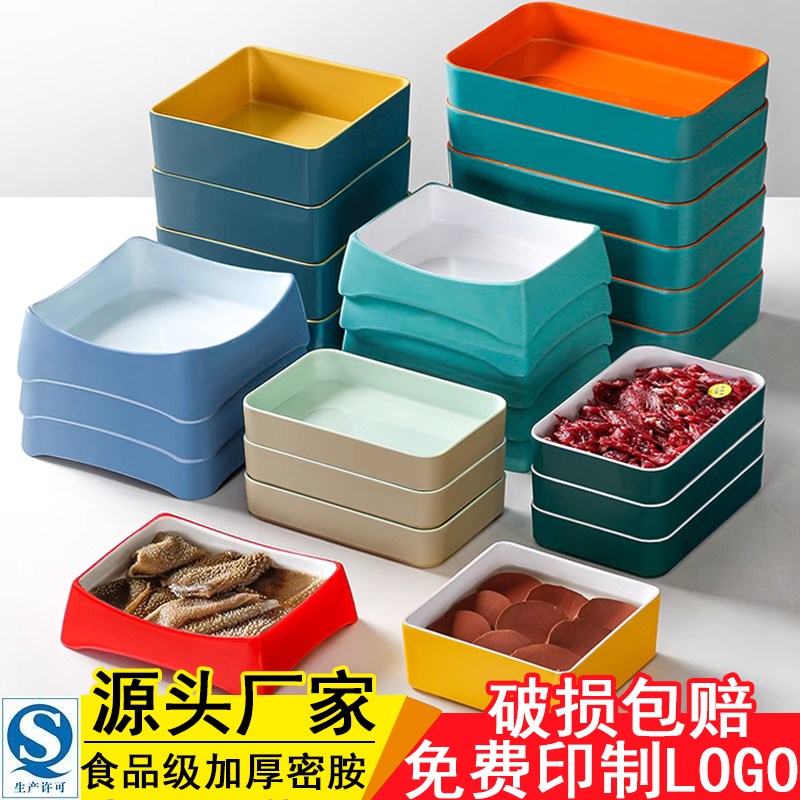 速发彩色配菜盘捞汁小海盘鲜子塑料自助烤肉串锅店餐具串火冰柜展