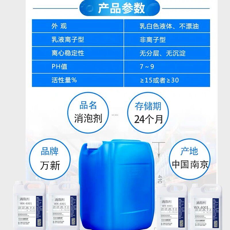速发工业消泡剂固体消泡剂 建筑涂料洗化消泡剂500克12元包邮