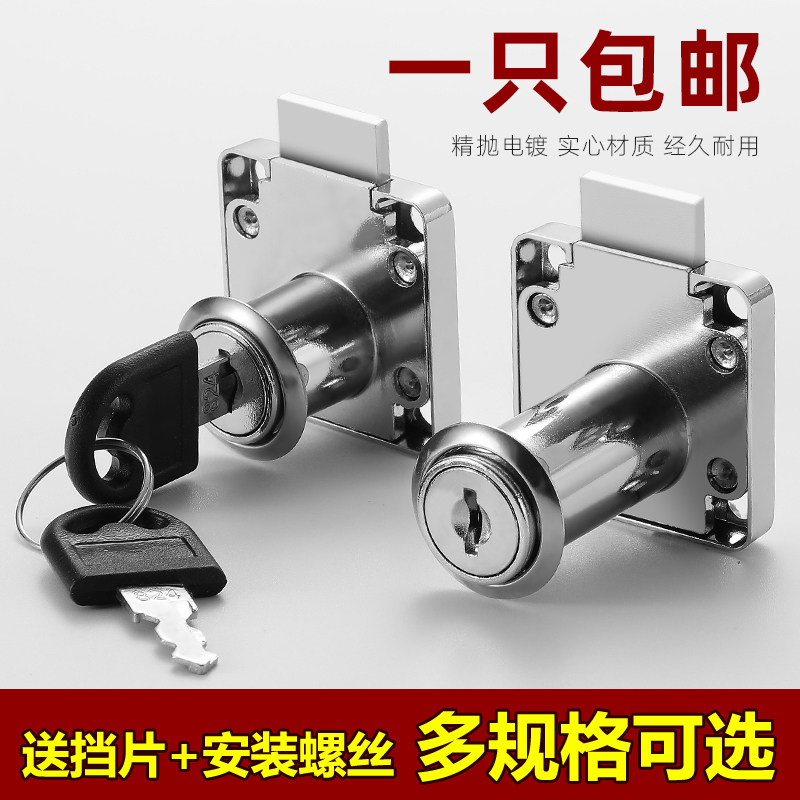 速发柜屉锁柜子锁柜门锁免开孔家用办公桌暗装衣柜锁抽锁抽届抽锁