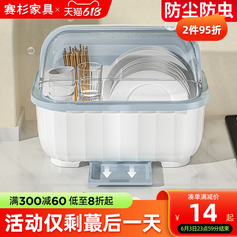 速发碗筷收纳盒沥水碗盘碗碟收纳家碗柜带盖装餐具碗箱厨房置物架