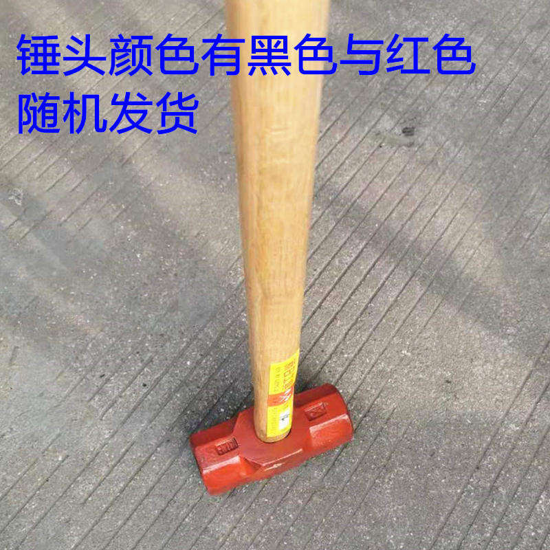速发全钢锻打木柄八角锤子榔头大锤标准磅重量8/10/12/14/16/18/2