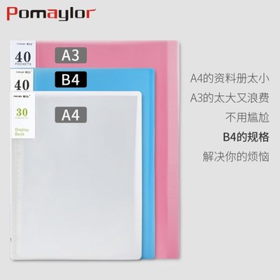 现货速发B4F Multiler ert File Bider Displ k Certi
