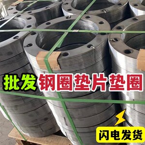速发前防后八上胎重卡红岩杰狮重汽斯太尔后八轮四夹汽轮毂钢圈平