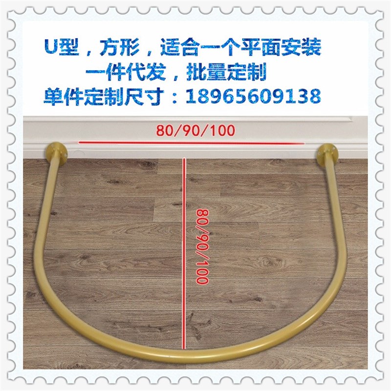 速发铁艺服装店墙角试衣间杆窗帘杆门帘杆更衣室换衣间门帘杆包邮