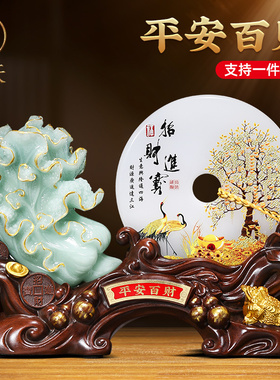 速发白菜摆招安财玉石平件扣家居饰品办公室酒柜玄关客厅装饰乔迁