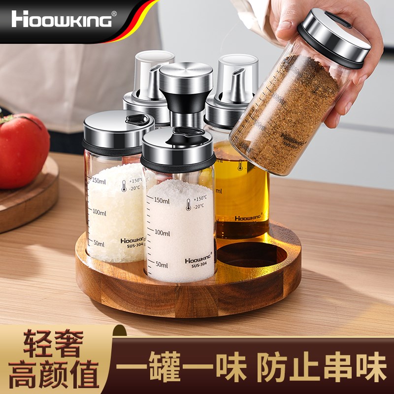 速发旋转式调料罐组合套装厨房家用盐罐味精调料盒油壶收纳盒调味