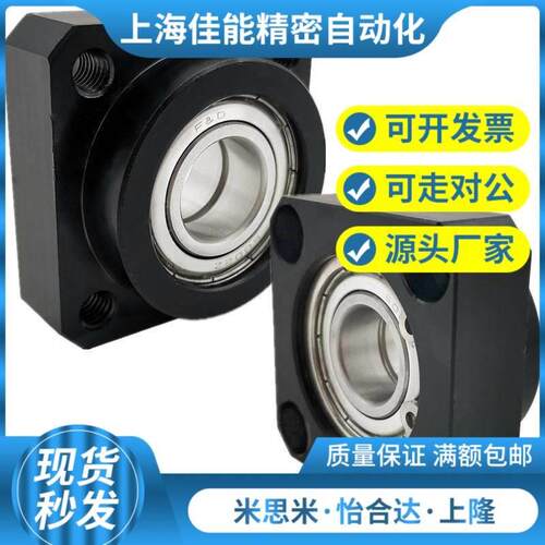 速发替代无扣环/双轴承座组件BGR BGS BGC BGRC BGSC BGCC6202Z